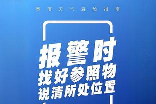 利物浦官方：远藤航当选1-1战平曼城队内最佳球员