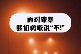 积极！张昊7中5拿下13分7板 正负值+14全场最高