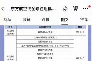 记者：京多安将公开解释对阿劳霍红牌的言论，巴萨队内没有矛盾