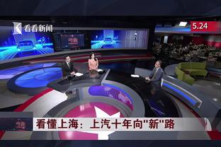 贝尔巴托夫：麦克托米奈配得上队长袖标，拉什福德应该向他学习