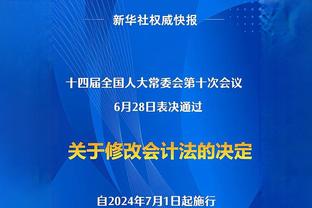 西媒：贝蒂斯塞维利亚想租借居勒尔，但皇马已关闭球员离队大 门