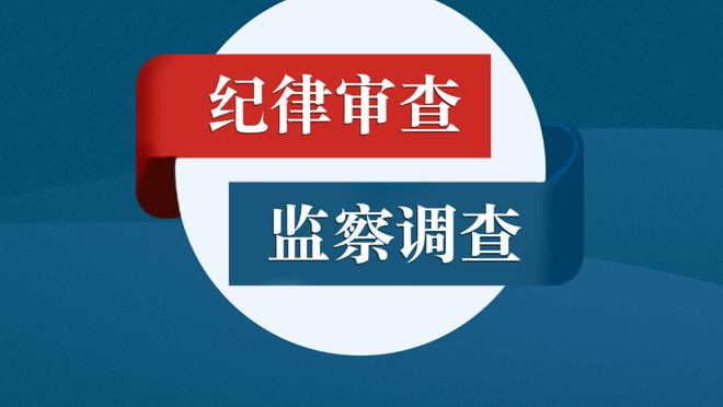 每体：内马尔借钱给阿尔维斯助他减刑，被巴西官员抨击荒谬