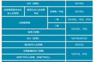 江南娱乐在线登录平台有哪些软件截图1